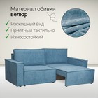 Диван - кровать прямой «Сатурн», с подлокотниками, спальное место 1550×2020 мм, велюр, цвет ева/13 синий - Фото 4