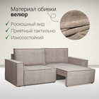 Диван - кровать прямой «Сатурн», с подлокотниками, спальное место 1550×2020 мм, велюр, цвет ева 24/бежевый - Фото 4