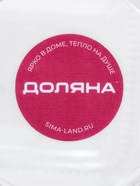 Банка для сыпучих Доляна «Призма», 500 мл, 9×10.5 см, с металлической крышкой, стекло, прозрачная - Фото 6