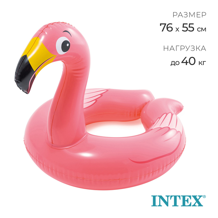 УЦЕНКА Круг для плавания «Зверюшки», от 3-6 лет, МИКС, 59220NP INTEX - Фото 1