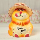 Копилка "Кот толстый дачник" - Фото 2