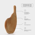 Доска для подачи «Стэйк хаус», 30×15×1.8 см, массив берёзы, натуральная - Фото 2