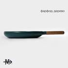 Блюдо для подачи Magistro, d=20 см, с деревянной ручкой, фарфор, бирюзовое - Фото 2