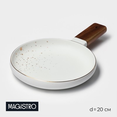 Блюдо для подачи с деревянной ручкой "Magistro" d=20 см, цвет белый