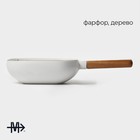 Блюдо для подачи с деревянной ручкой Magistro, 550 мл, 15×15 см, фарфор, белое - Фото 2