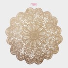 Салфетки сервировочные на стол Доляна «Лидия», d=38 см, 4 шт., золотые - Фото 3