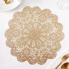 Салфетки сервировочные на стол Доляна «Лидия», d=38 см, 4 шт., золотые - Фото 2