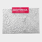 Набор салфеток сервировочных на стол Доляна «Астра», 45×30 см, 4 шт, цвет серебро - фото 4466351