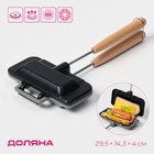 Сковорода для сэндвичей Доляна, 29.5×14.3×4 см, двусторонняя, с антипригарным покрытием, литой алюминий, чёрная - Фото 1