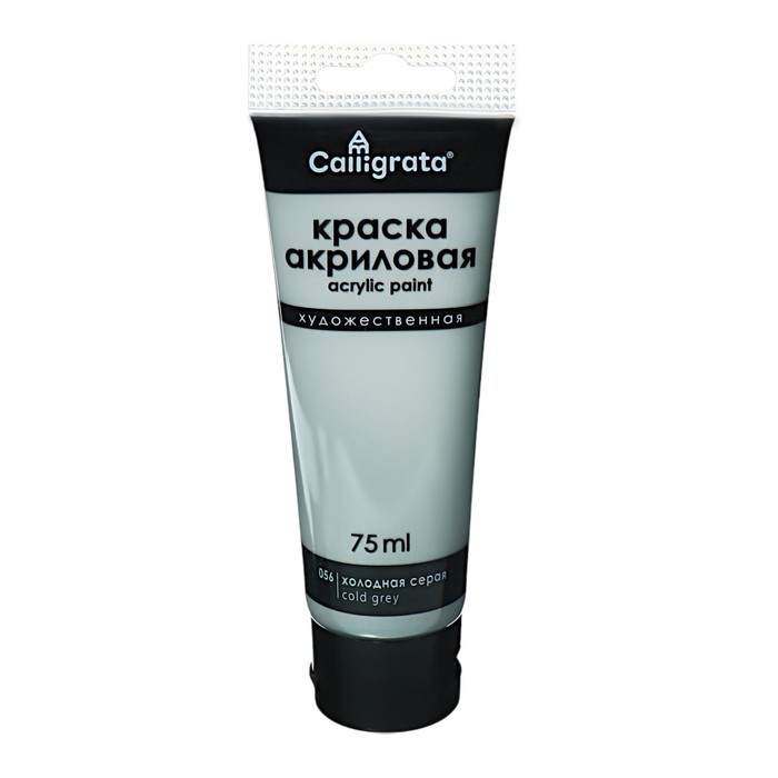 Краска акриловая матовая в тубе 75 мл CALLIGRATA, КМ056, Холодный серый, пантон Cool Gray 7 C - Фото 1