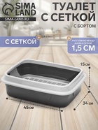 серый