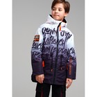 Ветровка парка для мальчика PlayToday, рост 128 см - Фото 3