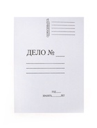Набор папок-обложек 10 штук, Calligrata «Дело», 250 г/м², до 200 листов, картон немелованный, белый - Фото 1