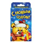 Растущая трава в открытке "На счастье и удачу" - Фото 2