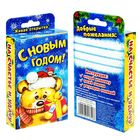 Растущая трава в открытке "На счастье и удачу" - Фото 3