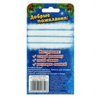 Растущая трава в открытке "На счастье и удачу" - Фото 4