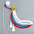 Аксельбант карнавальный «Солдат на параде», триколор - Фото 3