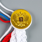 Аксельбант карнавальный «Солдат на параде», триколор - Фото 5