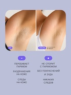 Минеральный BIO ECO дезодорант, 60 г - Фото 4