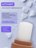 Минеральный BIO ECO дезодорант, 120 г - Фото 2