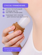 Минеральный BIO ECO дезодорант, 120 г - Фото 3