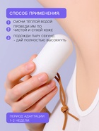 Минеральный дезодорант на подвесе, 120 г - Фото 3