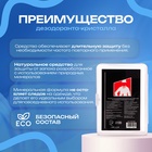 Минеральный дезодорант блок, 100 г - Фото 2