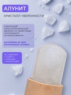 Минеральный дезодорант на бамбуковой подставке, 60 г - Фото 2