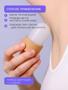 Минеральный дезодорант на бамбуковой подставке, 60 г - Фото 3