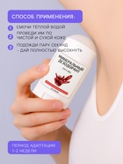 Минеральный дезодорант в стике, 70 г - Фото 3