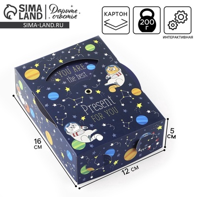 Коробка складная «Космос », 16×12×5 см