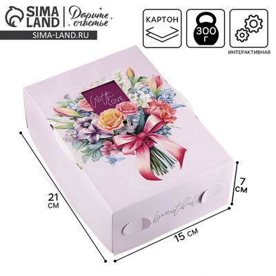 Коробка складная «Букет для тебя », 21×15×7 см
