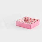 Кондитерская упаковка, коробка для макарун с PVC крышкой, «С любовью», 12 х 12 х 3 см - Фото 2