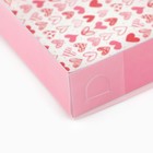 Кондитерская упаковка, коробка для макарун с PVC крышкой, «С любовью», 12 х 12 х 3 см - Фото 4