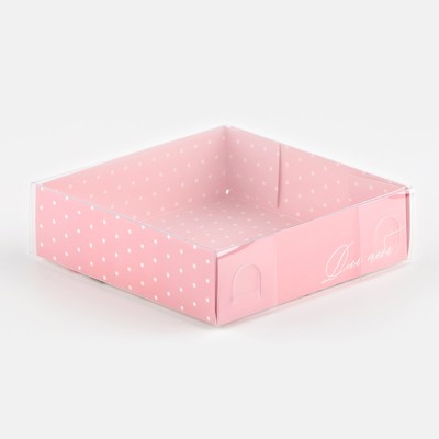 Кондитерская упаковка, коробка для макарун с пластиковой крышкой, «Для тебя», 12 х 12 х 3.5 см