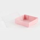 Кондитерская упаковка, коробка для макарун с пластиковой крышкой, «Для тебя», 12 х 12 х 3.5 см 10242567 - фото 13667633