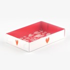 Кондитерская упаковка, коробка для макарун с PVC крышкой, «Счастье рядом», 17 х 12 х 3 см - фото 9153609