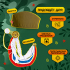 Набор военного «С днём победы!», аксельбант, пилотка, триколор - Фото 4