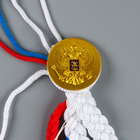 Набор военного «С днём победы!», аксельбант, пилотка, триколор - Фото 7