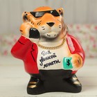 Копилка "Тигр с цепью" 22см - Фото 1