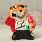 Копилка "Тигр с цепью" 22см - Фото 2