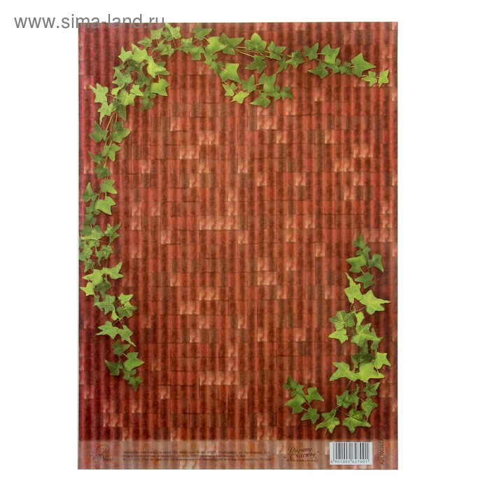 Декупажная карта "Черепичная крыша", 21 х 29,7 см - Фото 1