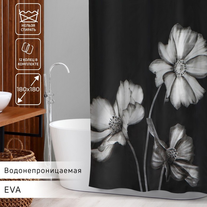 Штора для ванны Доляна «Герберы», 180×180 см, EVA - Фото 1