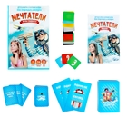 Настольная игра на фантазию и убеждение «Мечтатели» - Фото 5