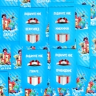 Настольная игра на фантазию и убеждение «Мечтатели» - Фото 7