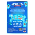 Настольная игра на фантазию и убеждение «Мечтатели» - Фото 8