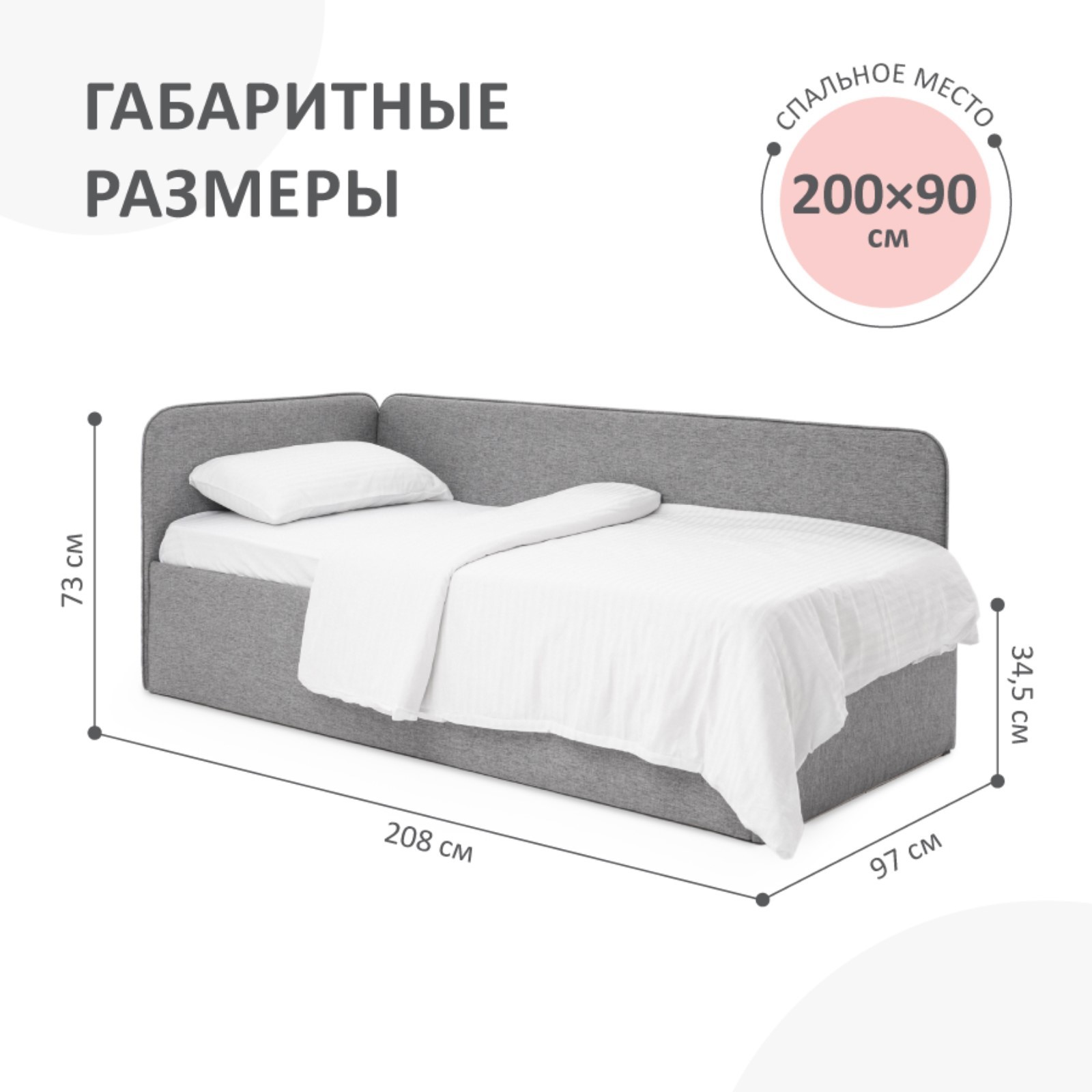 Диван Кровать Купить 180 80 80