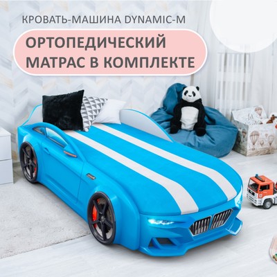 Кровать Romack Dynamic-M, с фарами, ящиком и орто-матрасом, цвет голубой