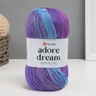 Пряжа "Adore Dream" 100% акрил антипиллинг 280м/100г (1056 фиолет-суровый) - фото 110608486