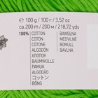 Пряжа для вязания спицами, крючком YarnArt, Bouquet Unicolor, 100% хлопок, 200 м/100 г, (3219 салат) - фото 24537306
